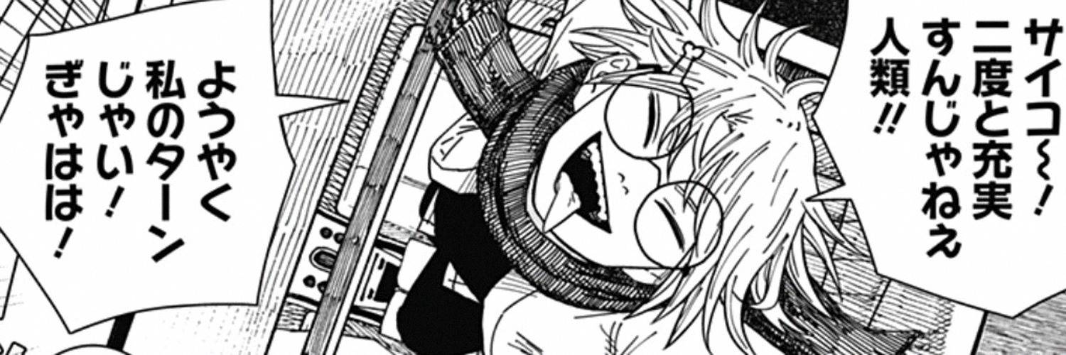 markpard's profile banner image