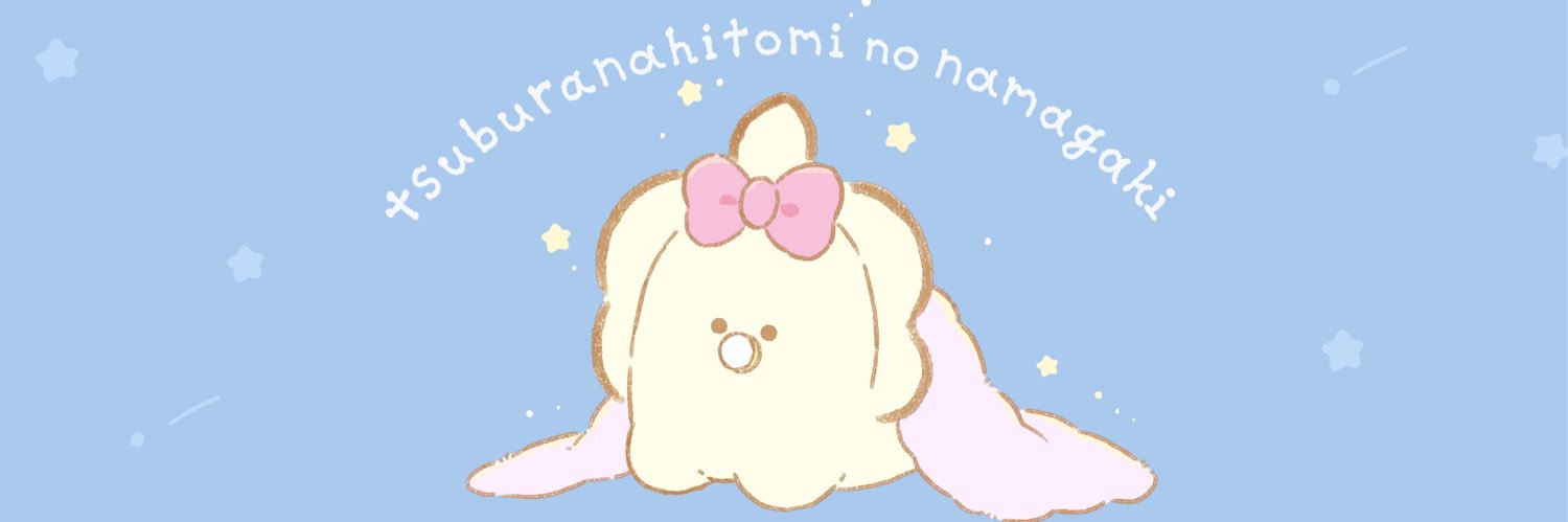 Gdtm_Mnt's profile banner image