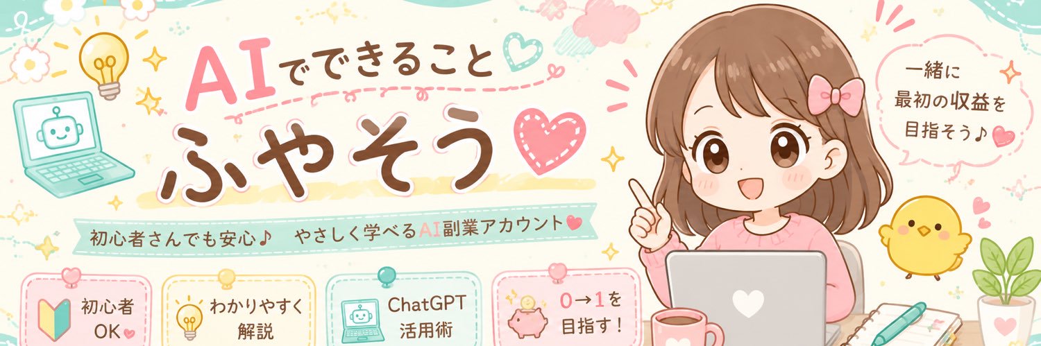 AI017tnd's profile banner image
