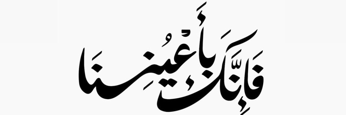 alsaikhan_n's profile banner image