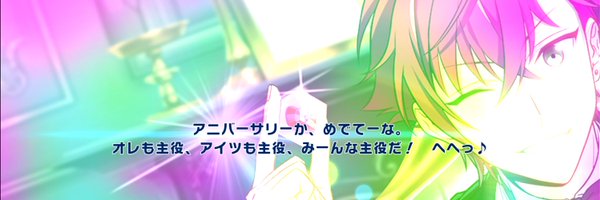 さくら Profile Banner