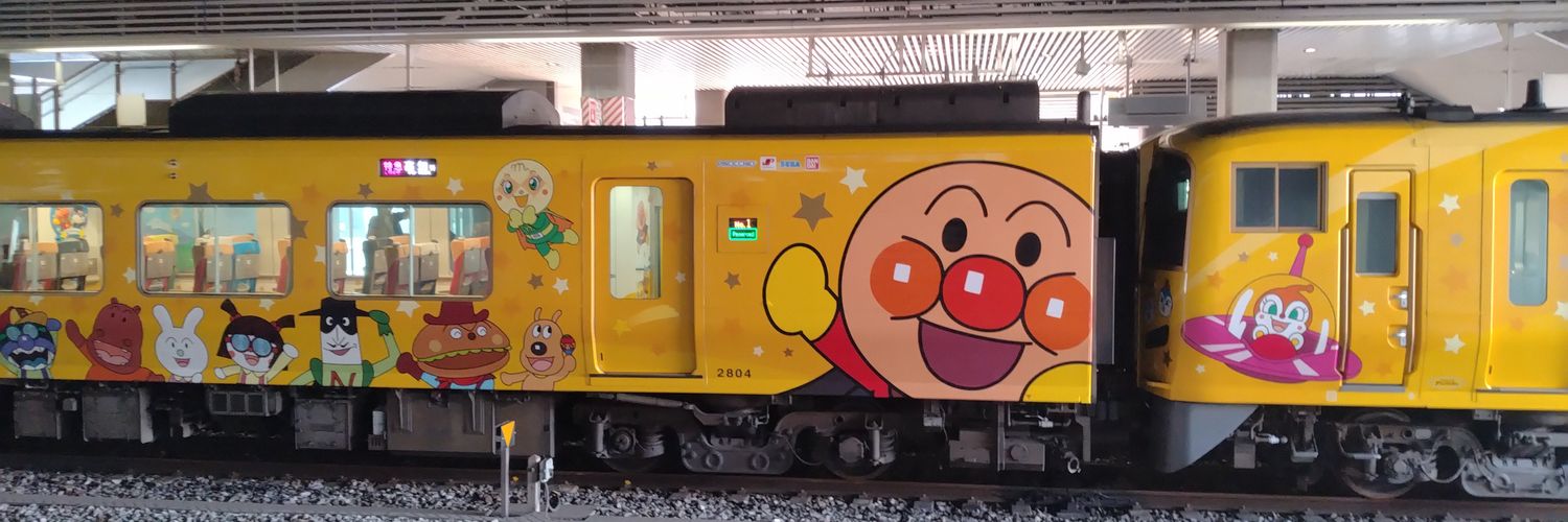 阿波狸 banner