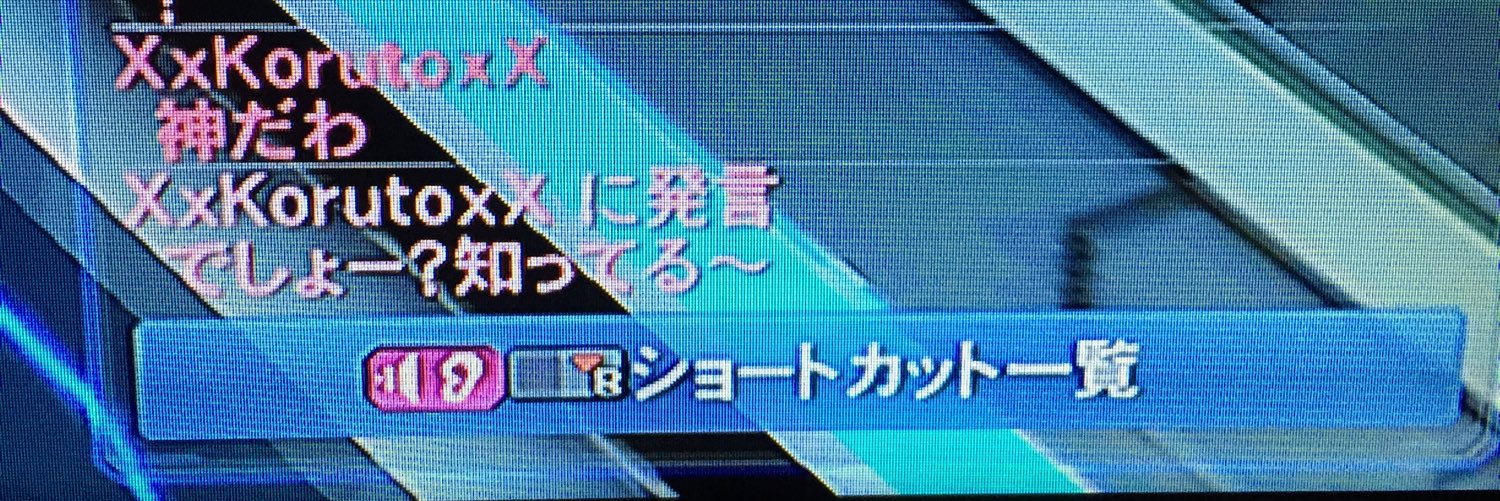 pso2kafn's profile banner image