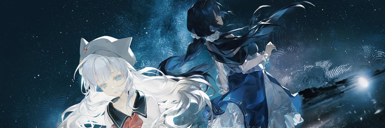 月裏 banner