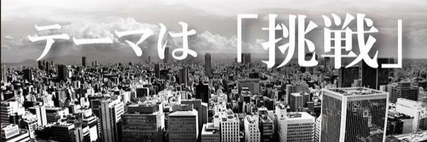 juseitarou's profile banner image