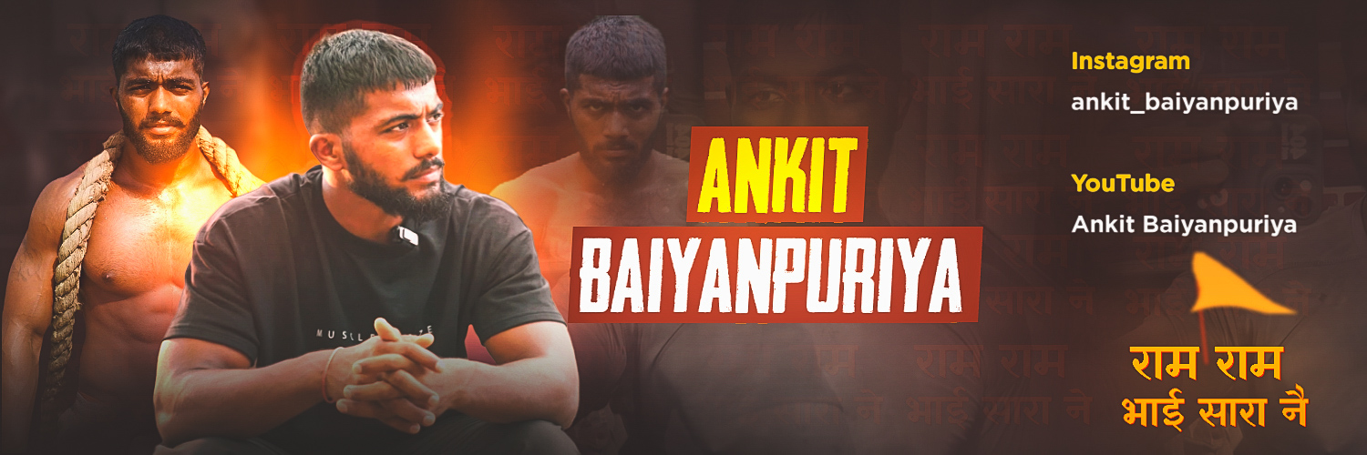 Ankit Baiyanpuria Profile Banner