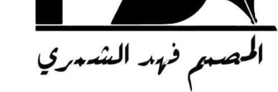 ENG.FAHAD banner
