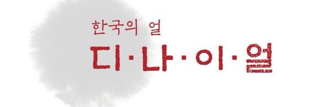 gogogompang's profile banner image