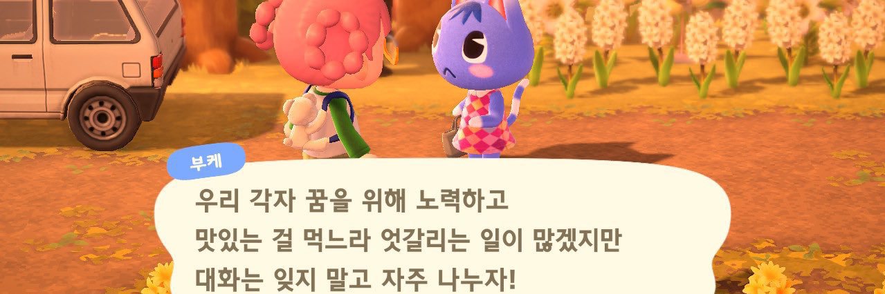 두두's banner