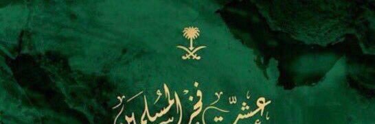 radihe_mo's profile banner image