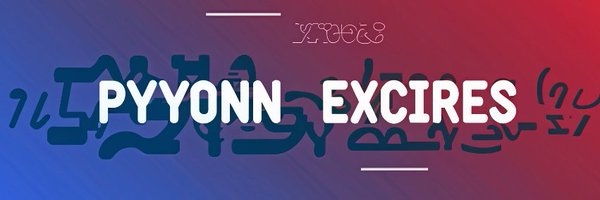 ExercisesPython Profile Banner