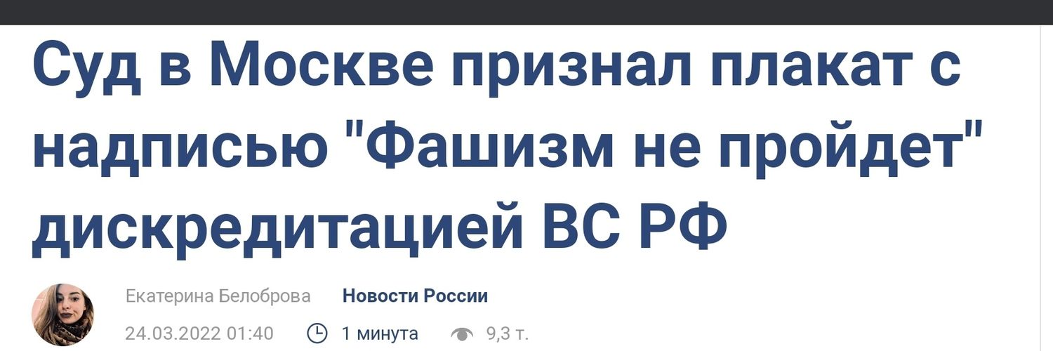 Мр. Инкогнито banner