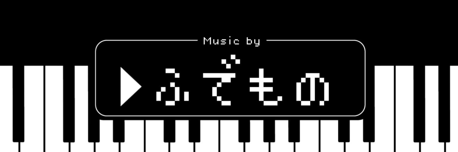 ふでもの banner