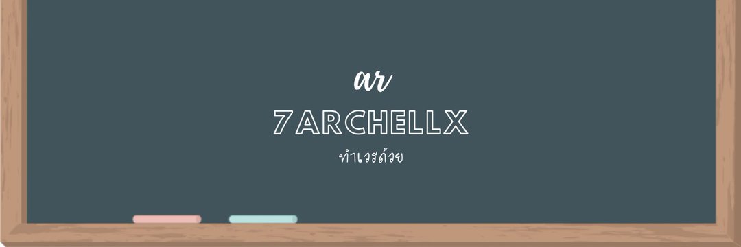ARRAI banner