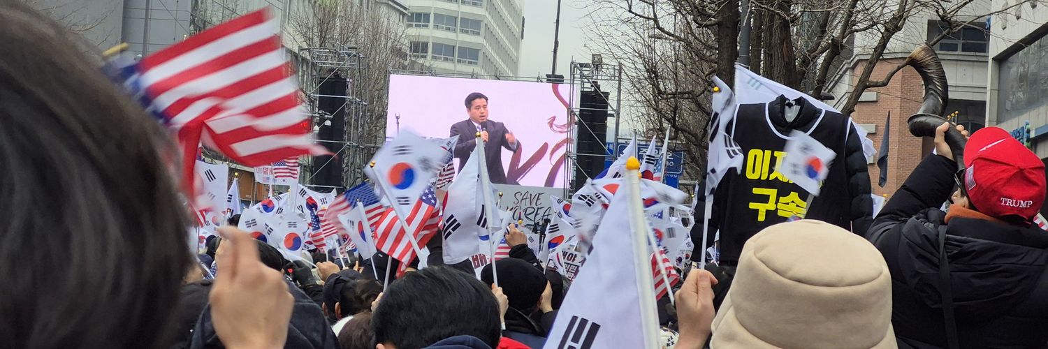 JusticeForYOON banner