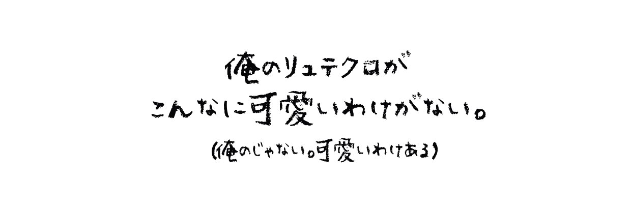 ぽこaぱや太 banner