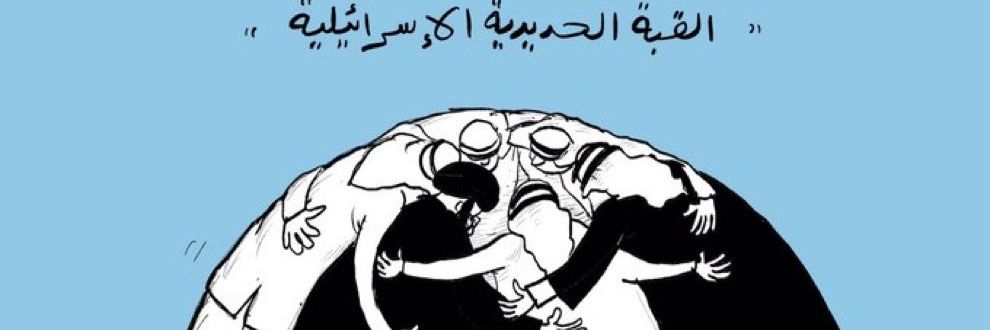 amed bfm🇹🇳♓ banner