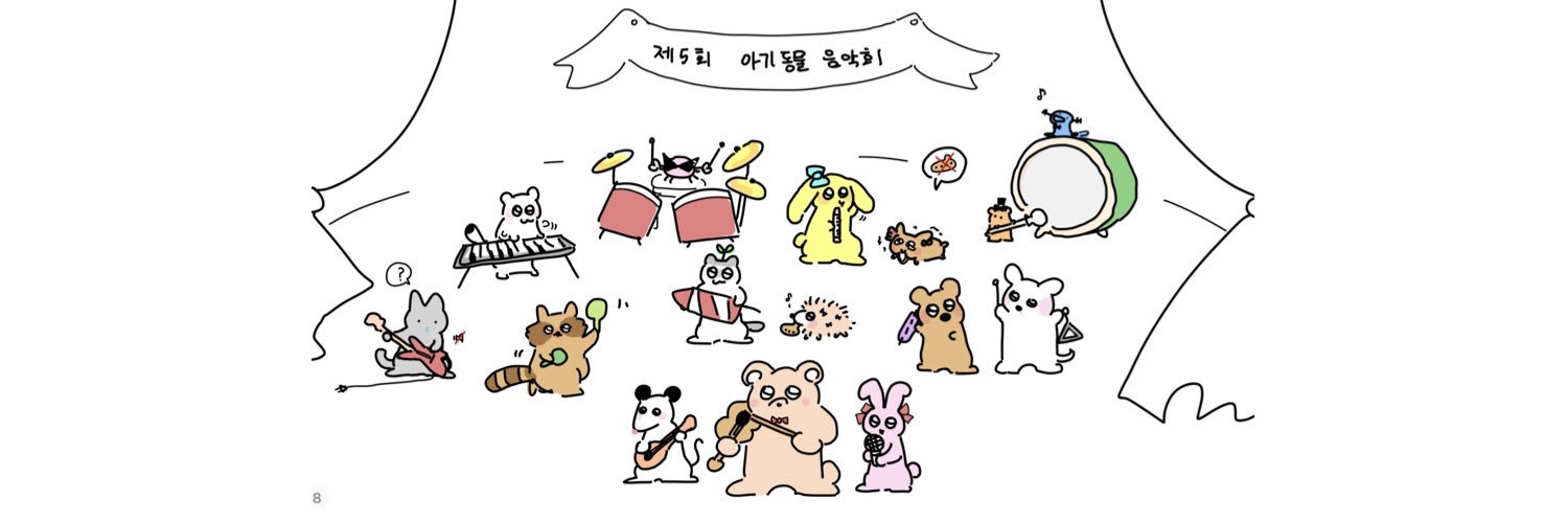 ㄴㄴ기니🍀 banner