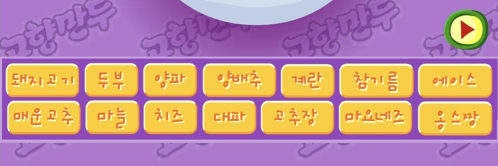 꿀깨송편's banner