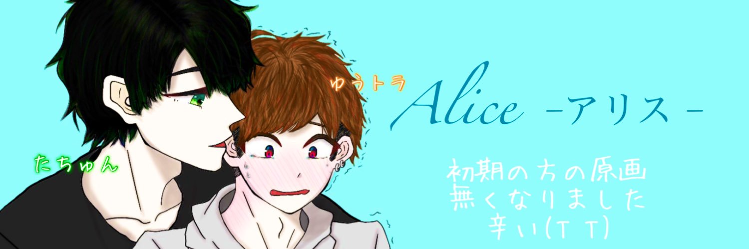 ecilAin's profile banner image