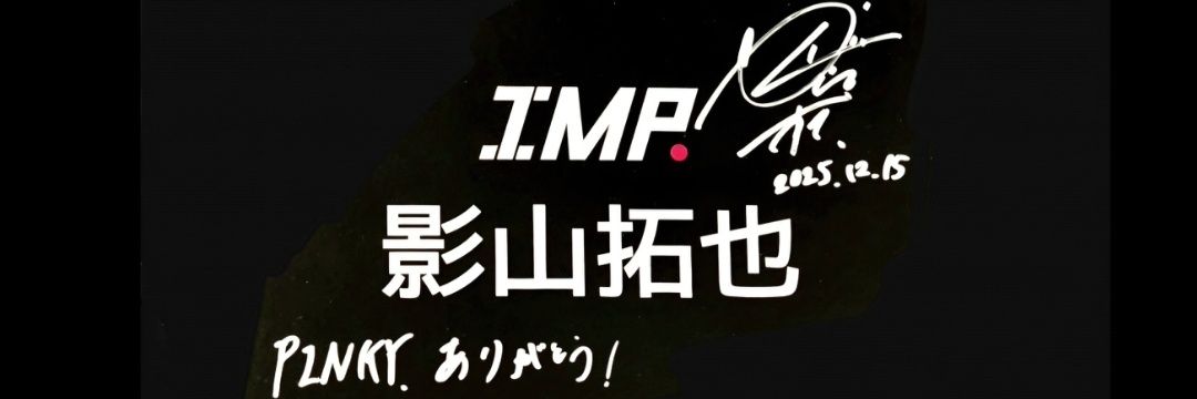 ERiKA. banner