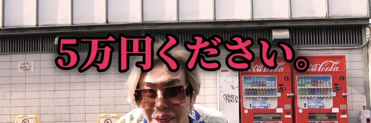 鼻翼基部 banner