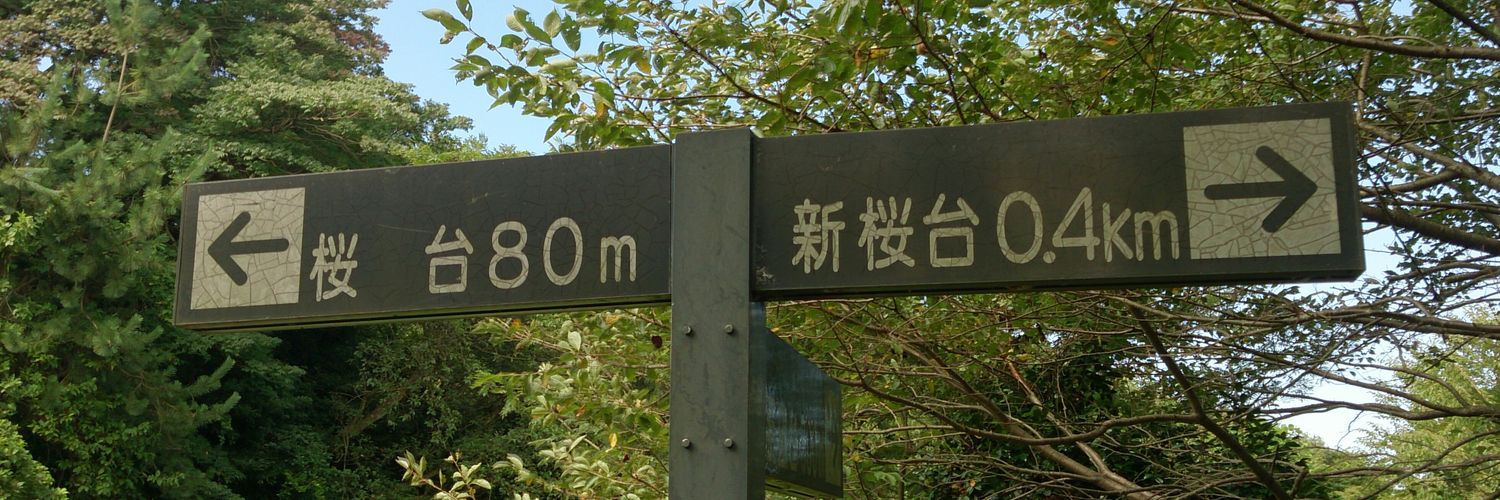 自販機18号 的个人资料封面