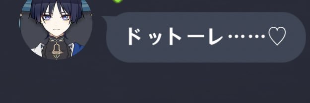 ワァ's banner