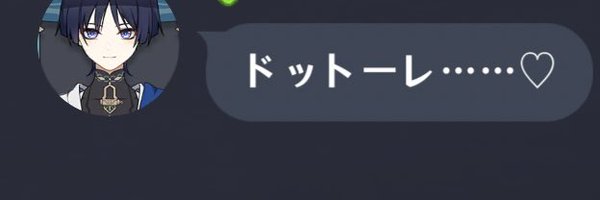 retujyo4go Profile Banner