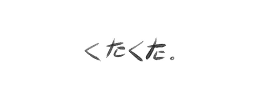 epochson's profile banner image
