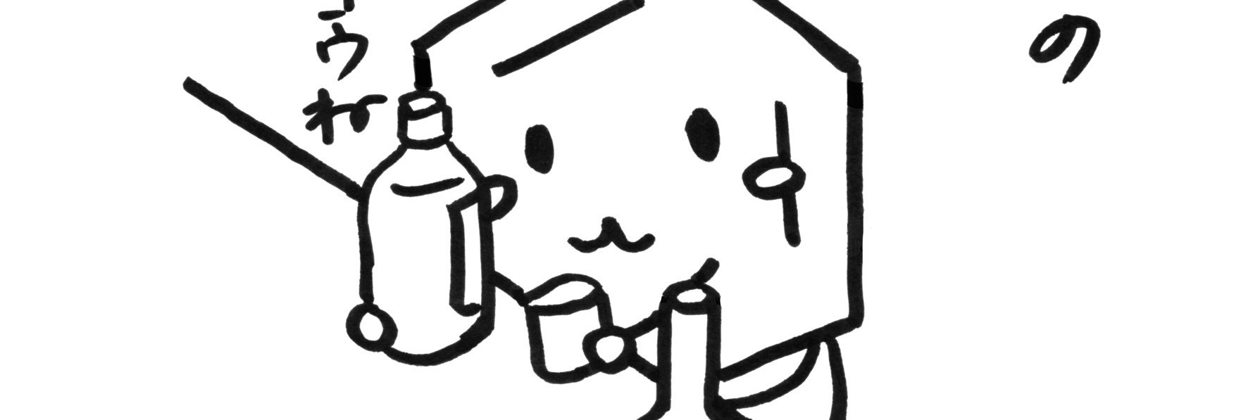 paritoperi's profile banner image