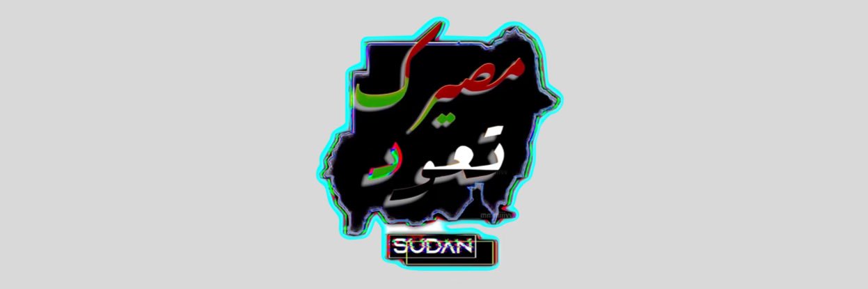 its_anas1's profile banner image