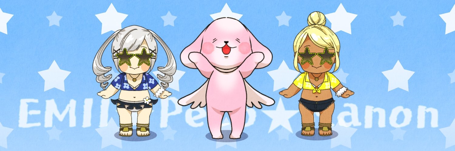 EMII@トーラム banner