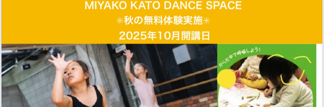 KDspace's profile banner image