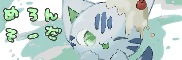 melon929 Profile Banner