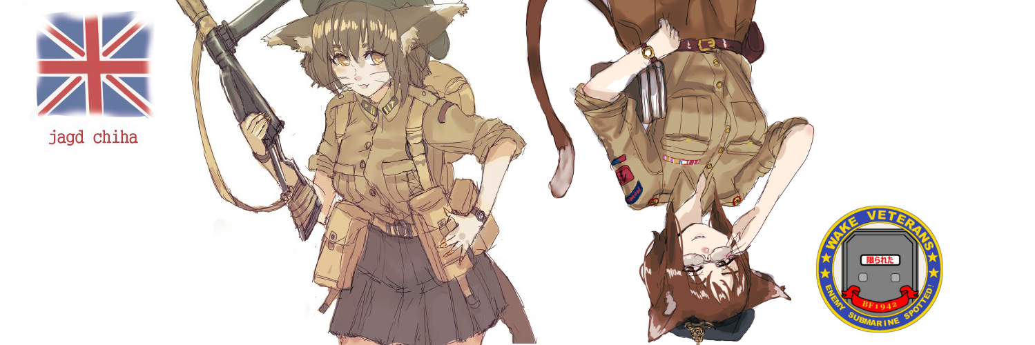 JagdChiha 〄 次元不可能性撹拌機 banner