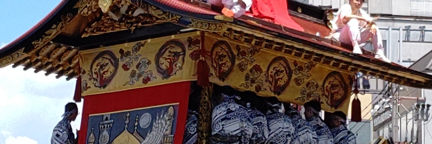 そらそうよ！ banner
