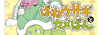banepan's profile banner image