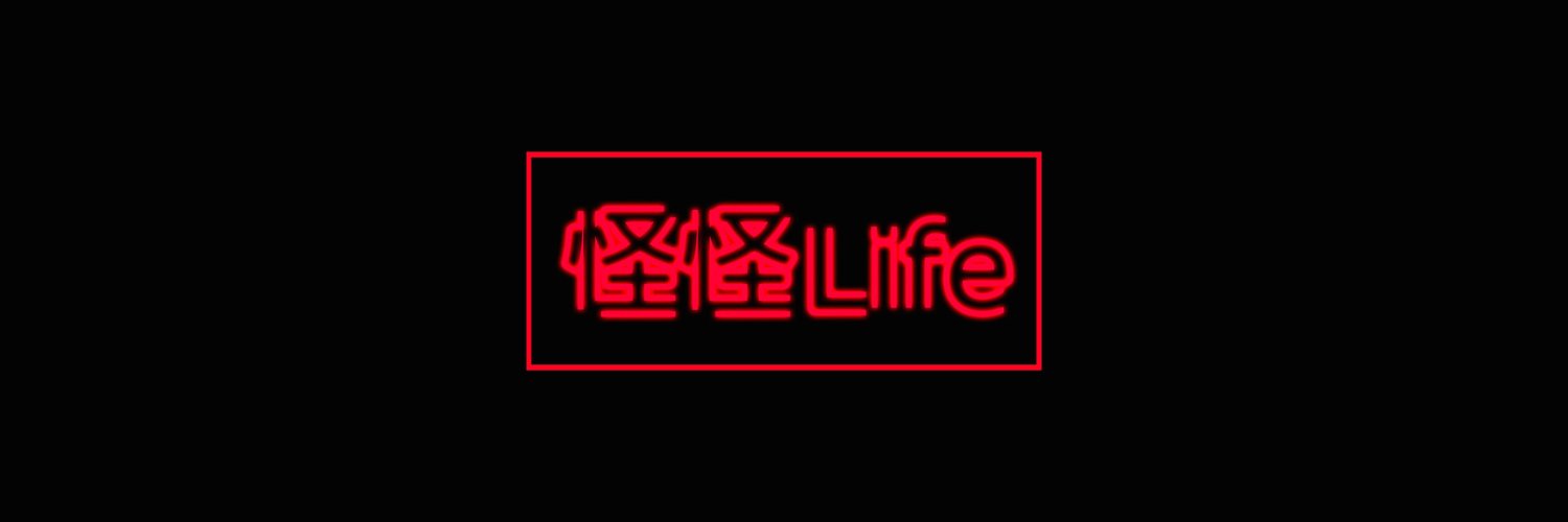 新横山祐樹's banner
