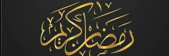 EzzatMergh2004's profile banner image