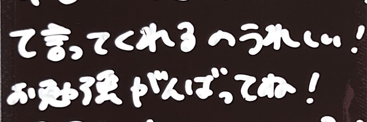 社不マン banner