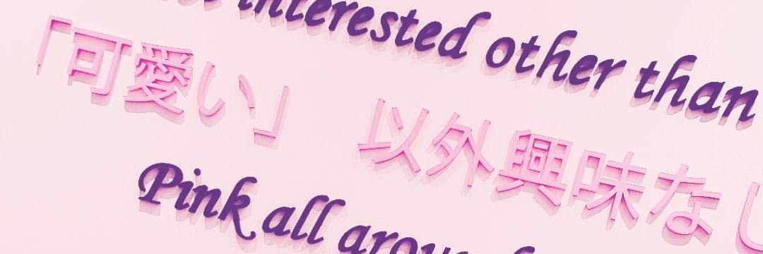 _naaa0820_'s profile banner image