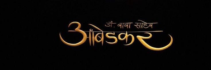 Sanjay kumar banner
