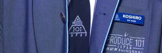 沼くん応援団🐻‍❄️ banner