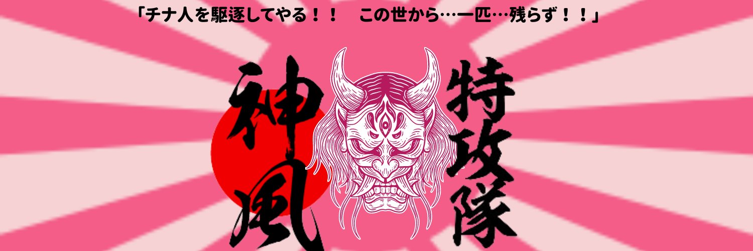 official94777's profile banner image