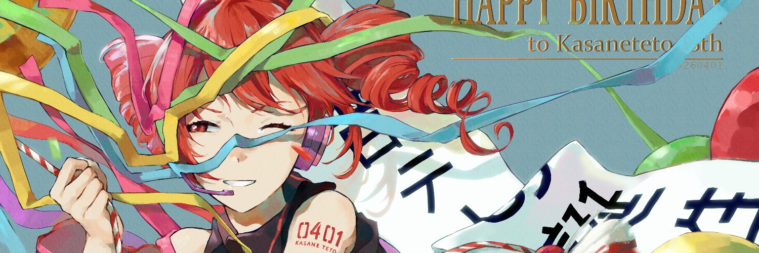ririansaguru's profile banner image