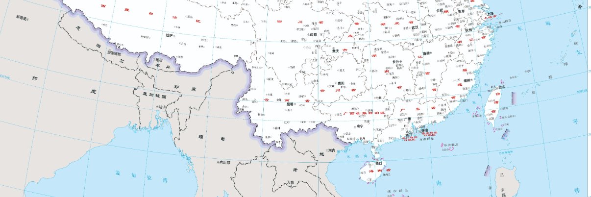 看中国发生的事和中国故事的观察着 Seeing events&stories from China banner