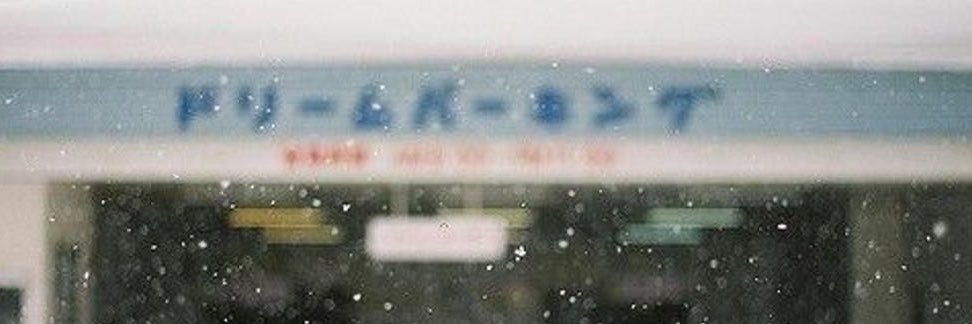 green_apoli's profile banner image
