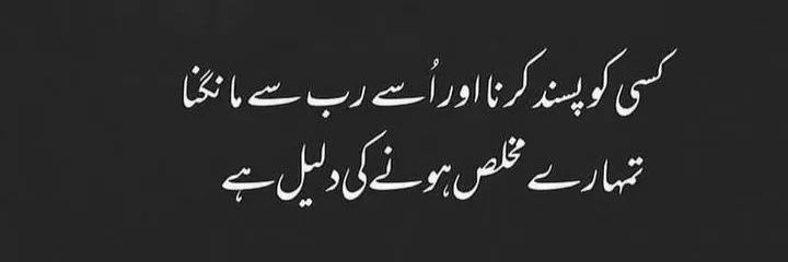 mehar .g banner