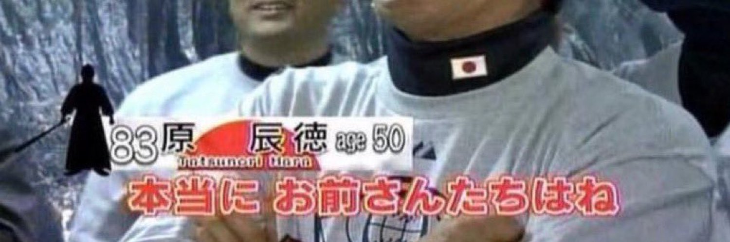 Let's go ニートさん banner